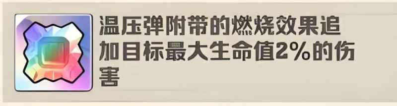 向僵尸开炮百分比宝石实力大比拼