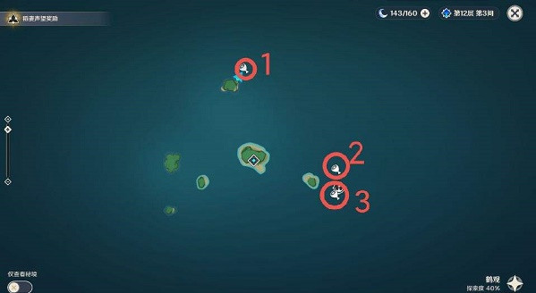 原神2.2奇馈宝箱全位置攻略