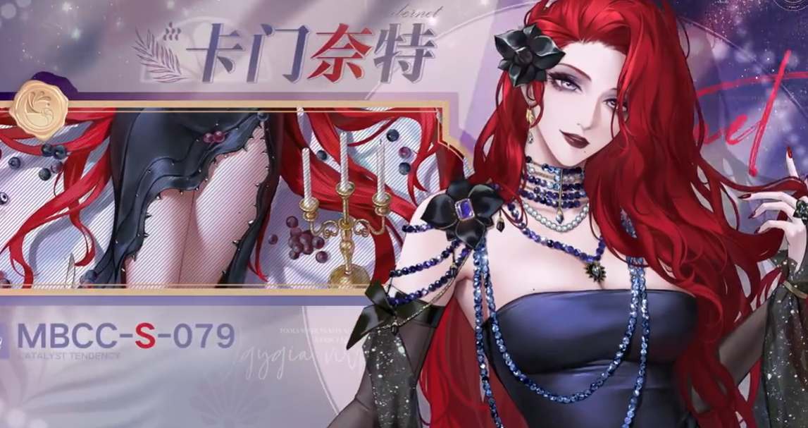 无期迷途卡门奈特技能强度到底怎么样