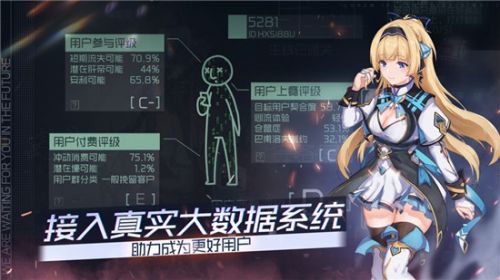 映月城与电子姬隐藏玩法全揭秘