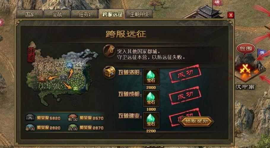攻城掠地20阶技能石怎么搞强：获取与搭配攻略