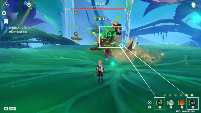 原神协同攻势联合战法阵容怎么选