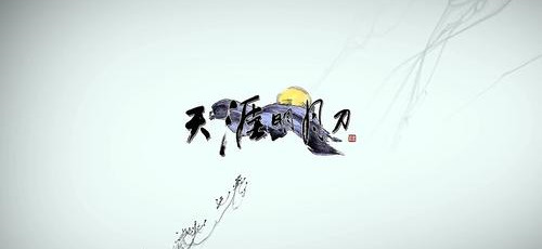 天涯明月刀苏夜来好感度提升全攻略：保姆级教程助你快速解锁圣绣青萝