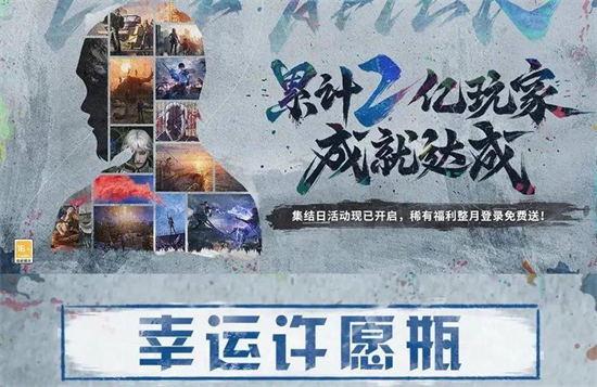明日之后感恩纪念挂饰怎么搞到手