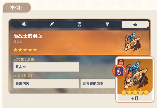 原神5.5版本圣遗物优化深度解析