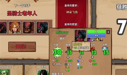 功勋值怎么刷 快速提升攻略