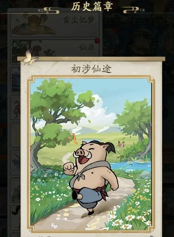 寻道大千玄尘忆梦机制全解析攻略
