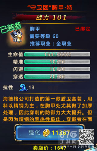 时之扉装备强化全攻略：如何最大化你的装备潜力