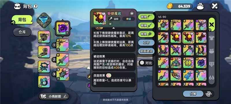 《英勇之地》PVE输出武器全攻略