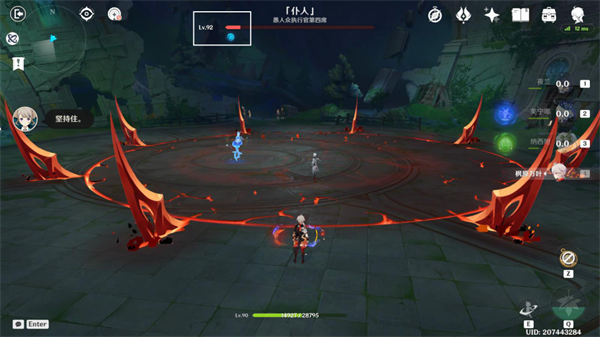 原神步入阳光之下任务全流程解析