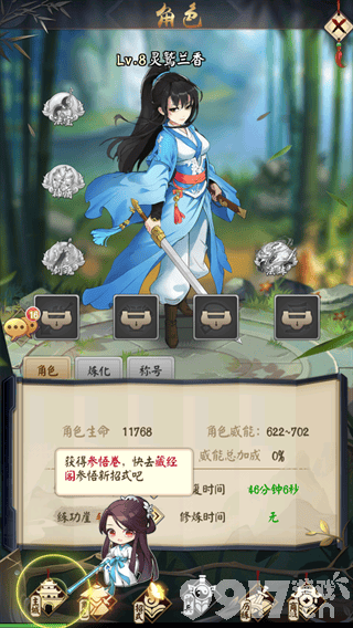 剑与江山兑换码领取指南