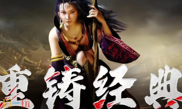 新开传奇靓装中变游戏体验分享
