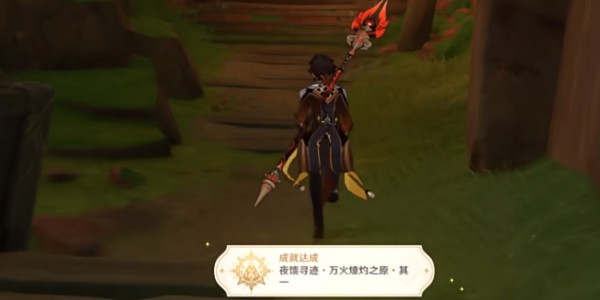 原神夜馈寻迹万火燎灼之原攻略全解