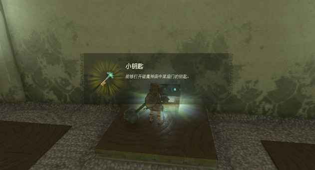塞尔达传说王国之泪第二座神庙通关攻略:组合之力新玩法详解