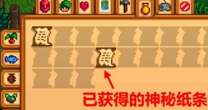 星露谷秘密纸条查看方法全攻略：轻松获取并解读隐藏线索