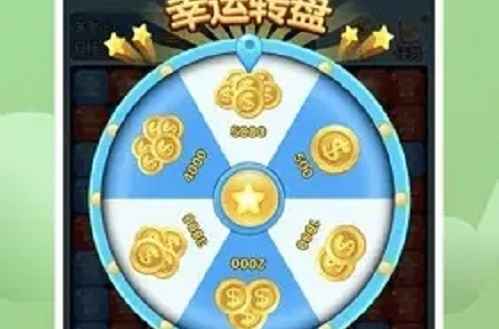 削削削300元提现真相：游戏公司的吸引手段而非真实福利