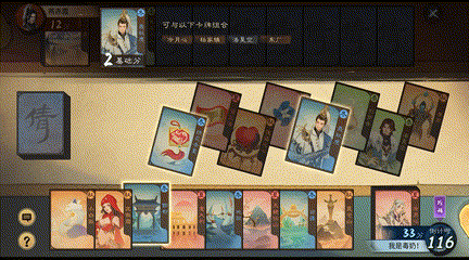 倩女手游七周年活动“四时戏”卡牌玩法深度体验与制胜策略