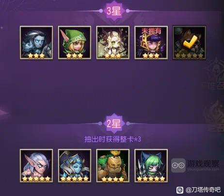 小冰冰传奇怀旧服第三轮命定卡池抽卡指南：值不值得抽的深度分析