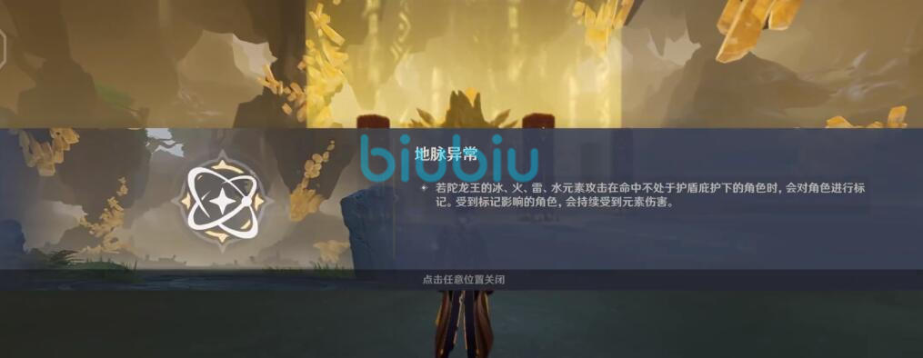 原神钟离单刷Boss全攻略：掌握技巧，轻松击败强敌