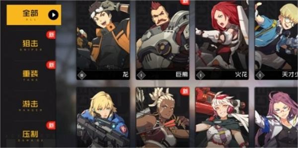 《王牌战士2》角色获取全攻略：商城、任务、活动，哪种方法更适合你？