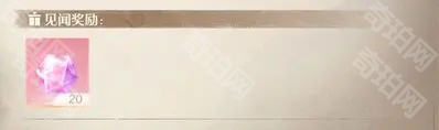 无限暖暖花箱的秩序任务攻略：轻松完成花箱移动任务，获取钻石与设计图