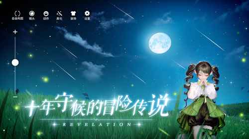 天谕手游昆虫声音收集全攻略