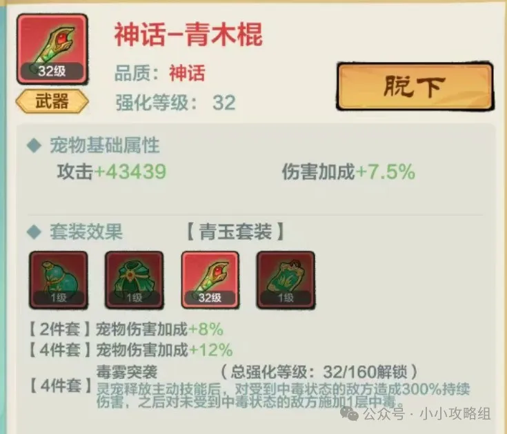 小小英雄新宠物与青侠踏春活动全解析