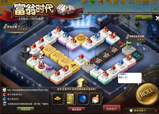 《街头篮球》乔丹式后仰投射按键技巧详解