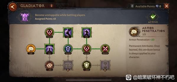 《暗黑破坏神不朽》死灵法师BD搭配攻略:PVE与PVP玩法详解