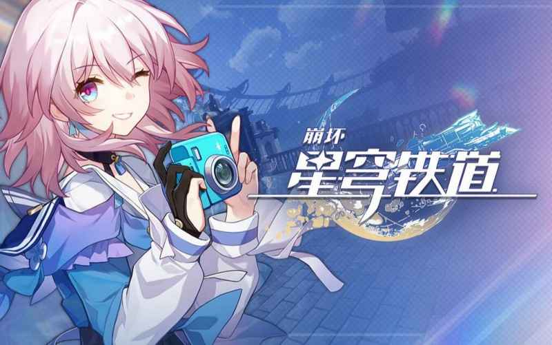 崩坏星穹铁道大矿区特殊宝箱位置全解析