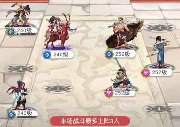 小浣熊百将传汴京战纪裴宣攻略
