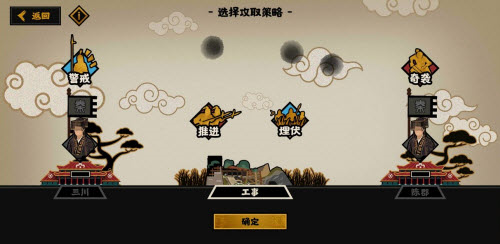 无悔华夏秦楚汉据点玩法全解析