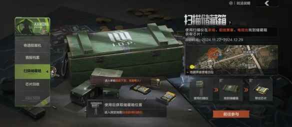 《暗区突围》与《少女前线》联动活动“蝶翼残风”：玩法详解与奖励全解析