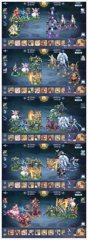 奥奇传说破阵天下第五期通关全攻略