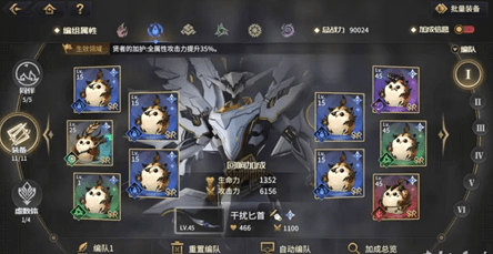 悠久之树6-8关通关攻略：难点解析与实用技巧
