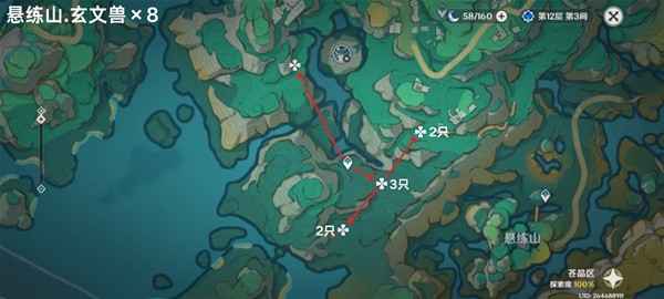 原神4.5版本玄文兽高效打法与全区域点位详解