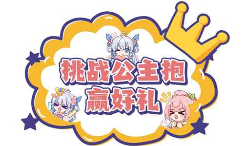 《长安幻想》CJ葫芦娘大作战：玩转ChinaJoy的欢乐攻略