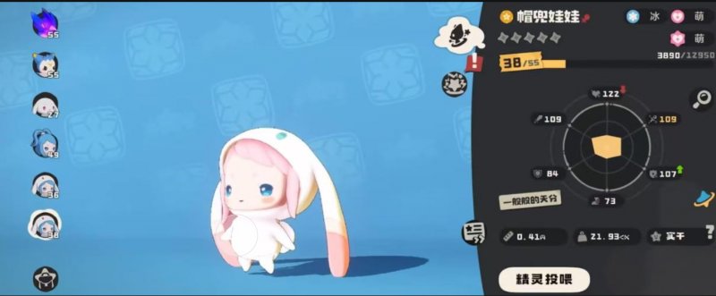 《洛克王国：世界》兜帽娃娃怎么弄到手？