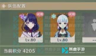 原神3.6活动攻略：合剂演进第四天潜能玩法详解