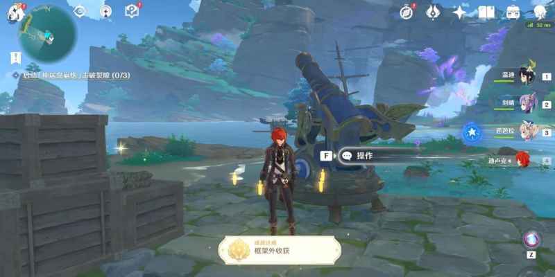 原神稻留念镜的完整获取指南