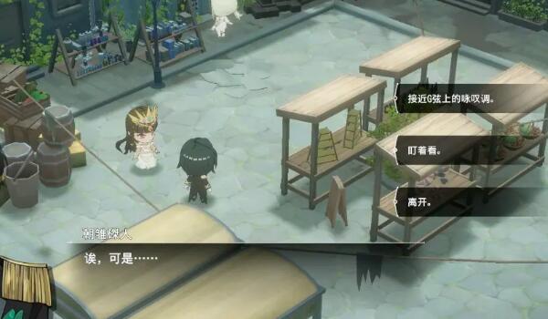 宿命回响主线好感度收集全攻略