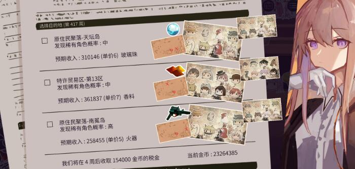 夕日航路成就全攻略:分类详解与获取方法