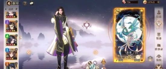 古剑奇谭木语人火十全自动免疫阵容搭配指南