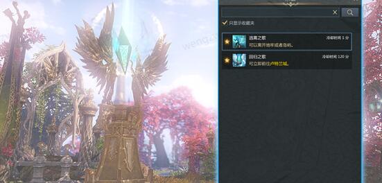 命运方舟传送地图全攻略