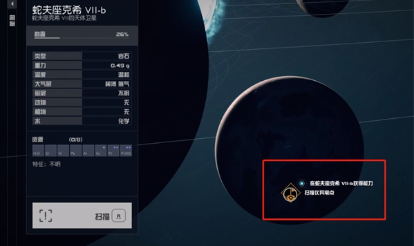 星空造物者的和平能力获取全攻略