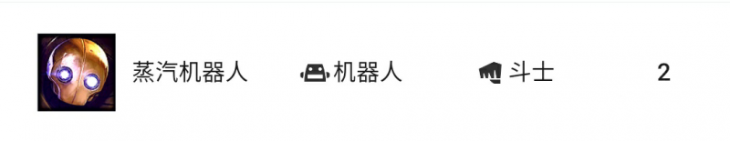 云顶之弈9.20：火花斗枪阵容深度解析，专克狂野刺客