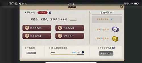 天涯明月刀手游洗练全攻略：分阶段技巧与核心要点解析