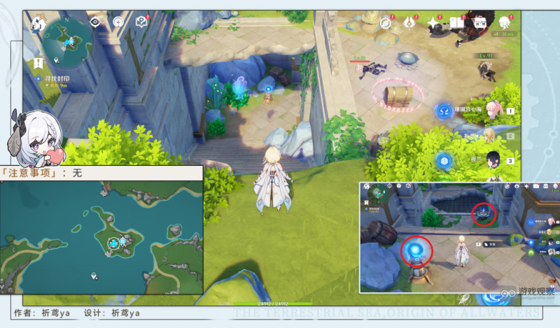 原神藻海寻踪攻略——解开水仙十字社封印与获取记忆之块详解