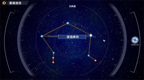 幻塔天秤座连线全攻略：步骤详解与注意事项