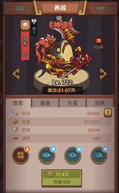 咸鱼之王曹仁BOSS打法全解析：通关技巧与阵容推荐